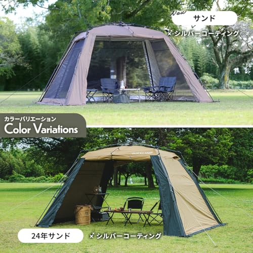 Amazon.co.jp: クイックキャンプ: テント